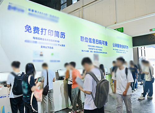 松桃人才招聘会